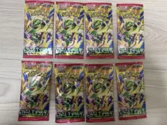 【未開封】拡張パック ストームエメラルダ 8パック 未サーチ 未開