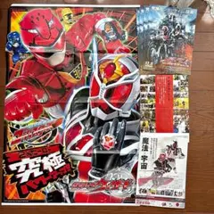 仮面ライダー剣 番組宣伝ポスター 非売品 仮面ライダーブレイド 当時品