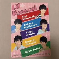 Lilかんさい リトかん 下敷き 3枚 関ジュ セブンイレブン - メルカリ