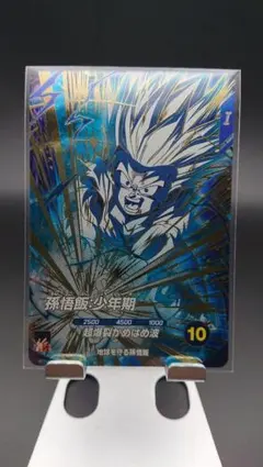 ドラゴンボールスーパーダイバーズ SDV5-008 孫悟飯:少年期