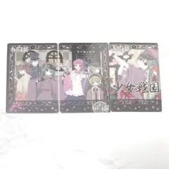 2025年最新】千本桜 ウェハースの人気アイテム - メルカリ