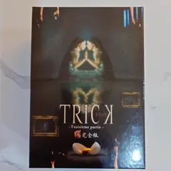 2026年最新】trick dvd boxの人気アイテム - メルカリ