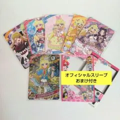 アイプリ　みつき　セット　オフィシャルスリーブのおまけ付き