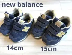 ニューバランススニーカーセット