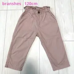 branshes マカロンパンツ テーパード クロップドパンツ 120cm