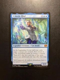 2026年最新】ヤ・シュトラ・ルルの人気アイテム - メルカリ