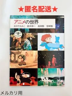 2026年最新】鈴木勲の人気アイテム - メルカリ