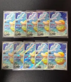 コダックar 10枚