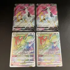 アルセウスvstar hr 2 アルセウスv sr 2