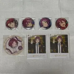 あんスタ 衣更真緒 グッズ7点セット