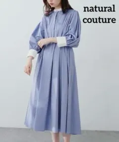 natural couture★　ワンピース　パール釦シャツワンピ　春服　ブルー