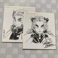 煉獄杏寿郎 コラボ　DINING 複製　ミニ色紙 ufotable鬼滅の刃　色紙