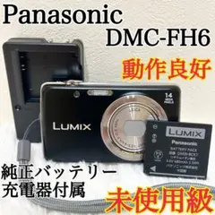 未使用級✨Panasonic LUMIX DMC-FH6 即使用セット付き✨のサムネイル