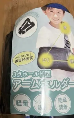 Item thumbnail for item 5ac53d6b-cec5-4568-b1c2-50d62f8240e1