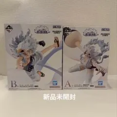 即購入OK ワンピース 一番くじ A賞 B賞 フィギュア 2種セット