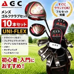2026年最新】ゴルフクラブ AGCの人気アイテム - メルカリ