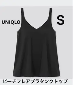 2026年最新】ビーチフレアブラタンクトップの人気アイテム - メルカリ
