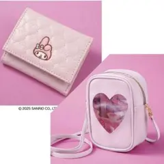 sweet スウィート 2025年 3月号 3月号増刊 付録セット