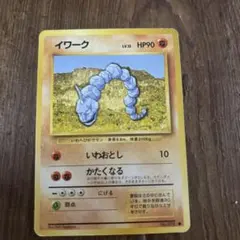 2026年最新】イワーク CLF 010/032 PSA10の人気アイテム - メルカリ