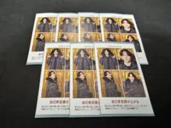 ◎ 推しの証明写真 井上一太