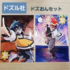 ドズル & おんりー ★ ドズル社 ブロマイド2枚セット