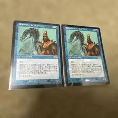 2026年最新】金粉のドレイクの人気アイテム - メルカリ