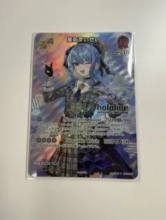2026年最新】ホロライブ 星街すいせい サインの人気アイテム - メルカリ