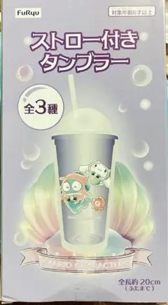 ハンギョドン　シナモロール　ストロー付きタンブラー　プライズ