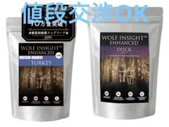 ウルフインサイト ドッグフード エンハンスト ダック 1kg 全犬種2袋