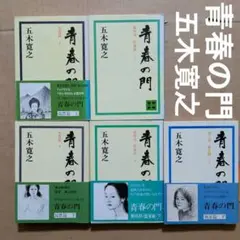 2026年最新】風間 完の人気アイテム - メルカリ