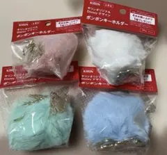 KIRIN Disney ポンポンキーホルダー 4個セット　コンプリート