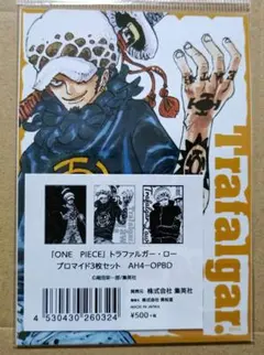 ONE PIECE ワンピース トラファルガー・ロー ブロマイドセット