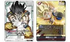 ドラゴンボールフュージョンワールド 1stコンプリートカタログ - メルカリ