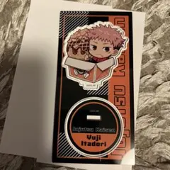 呪術廻戦　ばくだん焼本舗　虎杖悠仁　アクリルスタンド