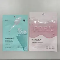 medicube メディキューブ シートマスク シートパック 2枚 韓国コスメ
