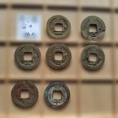 2026年最新】常平通宝 の人気アイテム - メルカリ