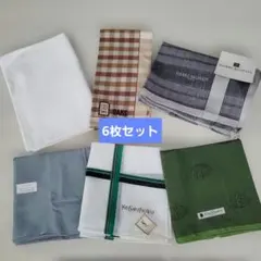 メンズ　ブランドハンカチ 6枚セット