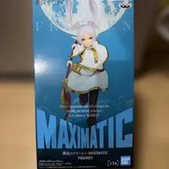 BANDAI MAXIMATIC フリーレン