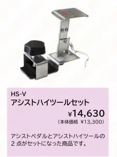 吉澤 アシストペダル 23 MODEL ピアノ補助ペダル 即日発送 - メルカリ