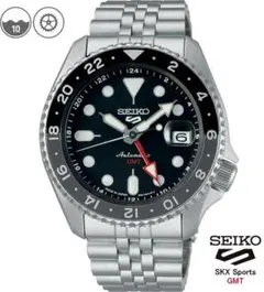 2025年最新】SEIKO5スケルトンの人気アイテム - メルカリ