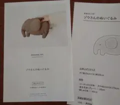 Item thumbnail for item 49545f00-84b2-47e5-af1d-27c48f8cafa7