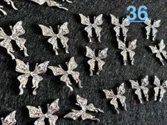 36 ネイルパーツ　バタフライ　20個入り　シルバー