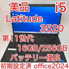 2026年最新】DELL バッテリーの人気アイテム - メルカリ