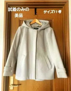 COMME CA ISM フード付きコート サイズ11 グレー