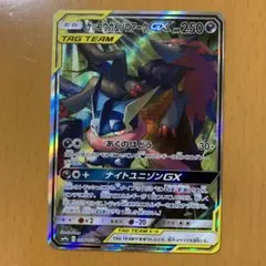 2026年最新】ゲッコウガGX srの人気アイテム - メルカリ