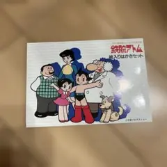 2026年最新】鉄腕アトム ポスターの人気アイテム - メルカリ
