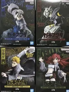 ガチアクタ VIBRATION STARS ザンカ ルド エンジン リヨウ ４体