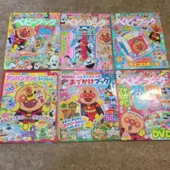 ベビーブック　まとめ売り 6冊セット DVD付き