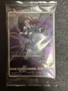 アーマードミュウツー 未開封 プロモ ミュウツーの逆襲 ポケモンカード