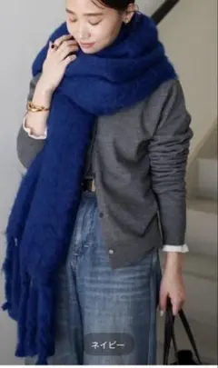 美品　Deuxieme ClasseモヘヤBigストール　 マンタスエスカライ